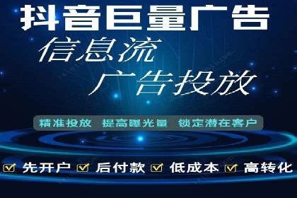 企业在SEM推广中如何选择合适的代运营公司