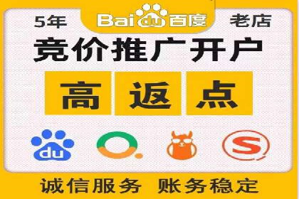 案例解读：百度推广助力企业提升品牌价值