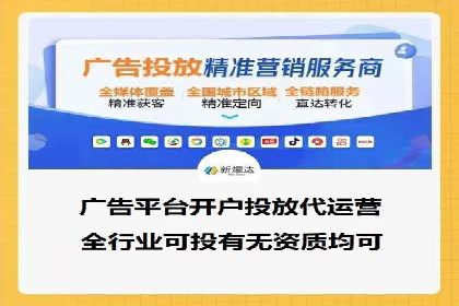 百度广告推广多少钱？看这家公司的成功策略